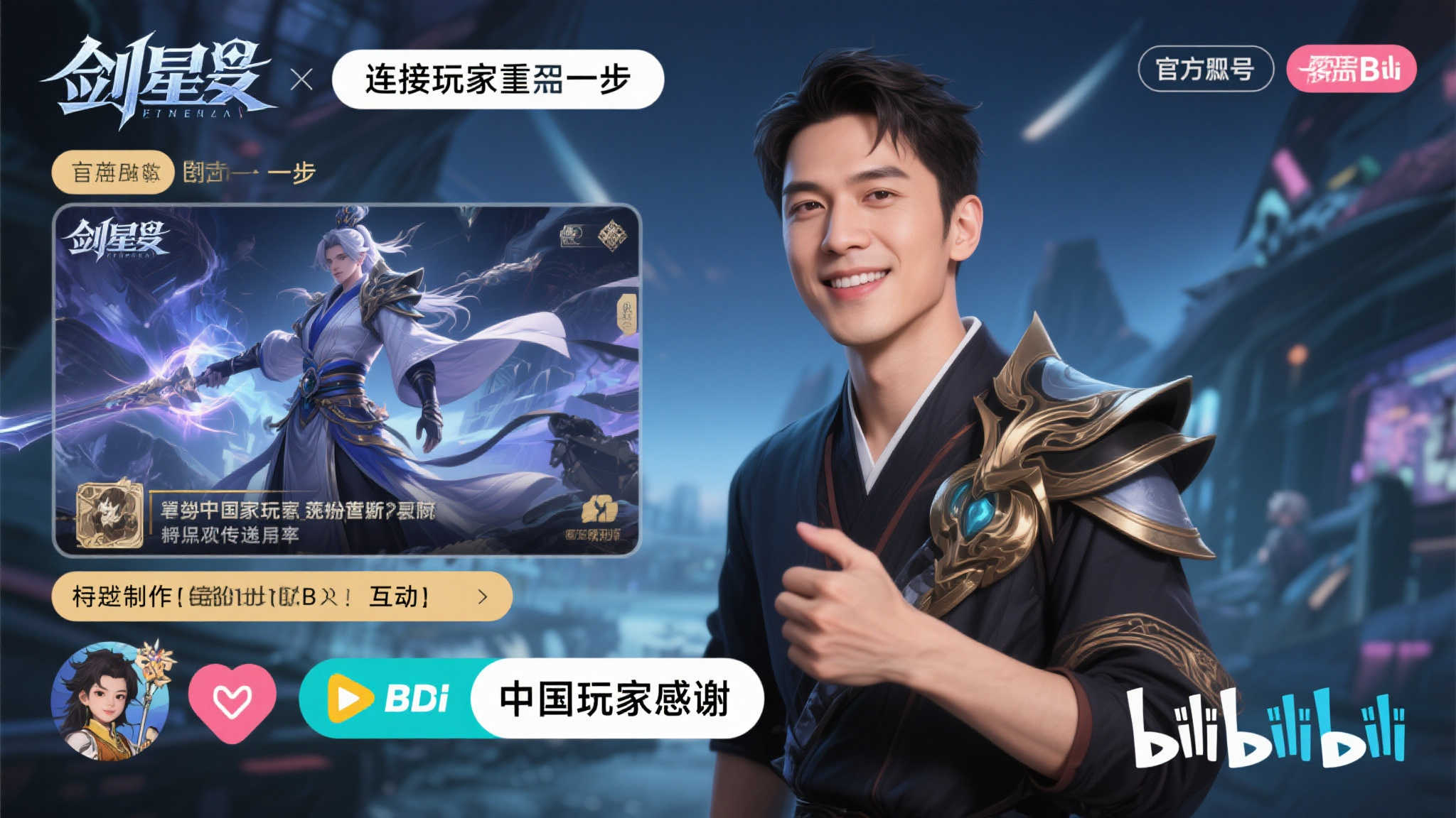 蜂鸟电竞比分介绍