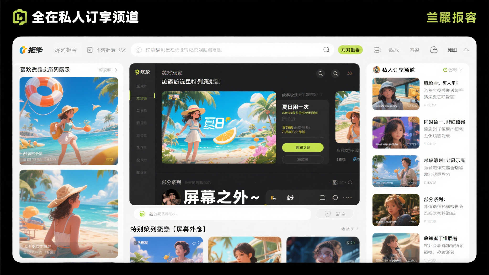 蜂鸟电竞比分介绍