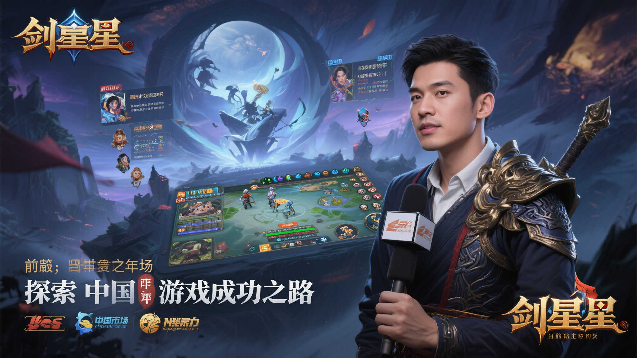 蜂鸟电竞比分介绍