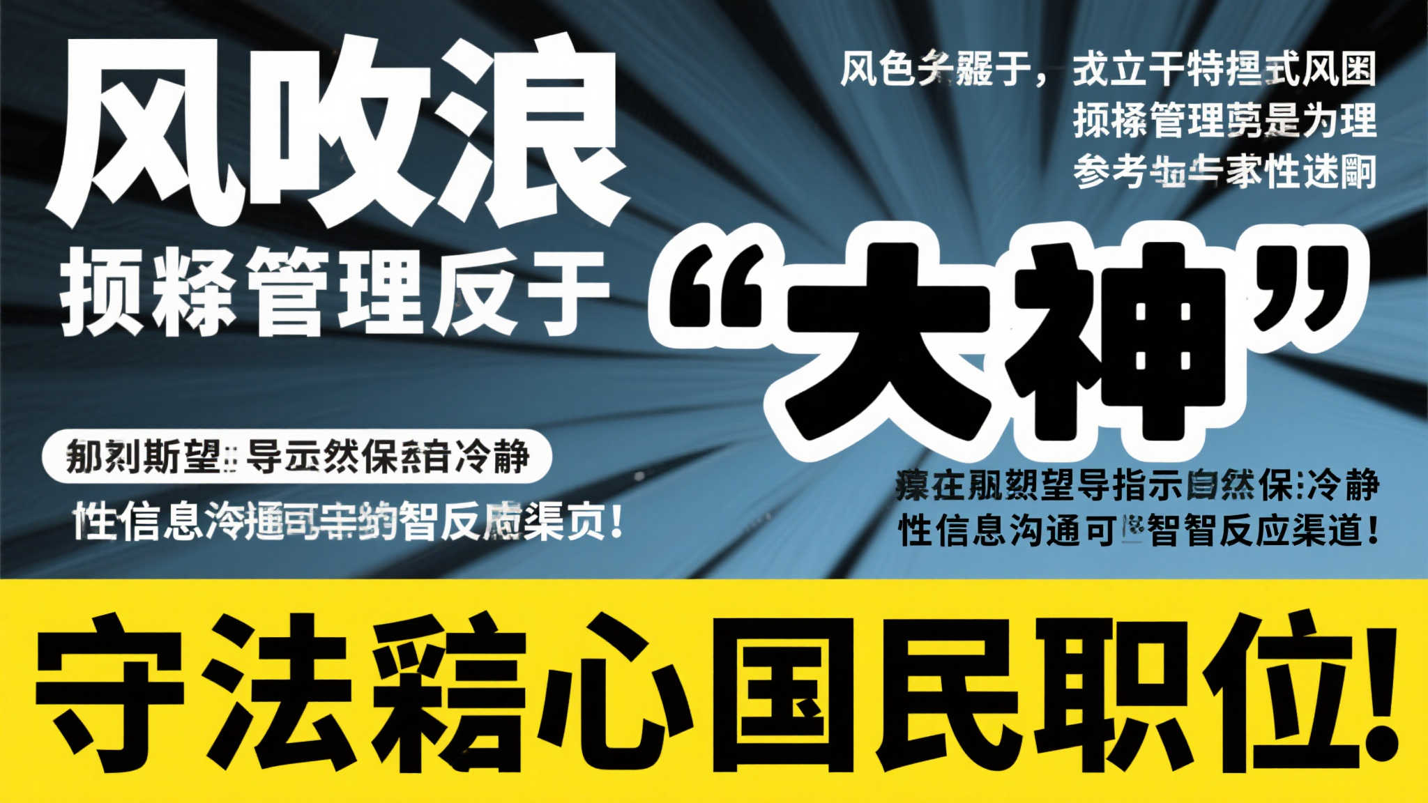 蜂鸟电竞比分介绍