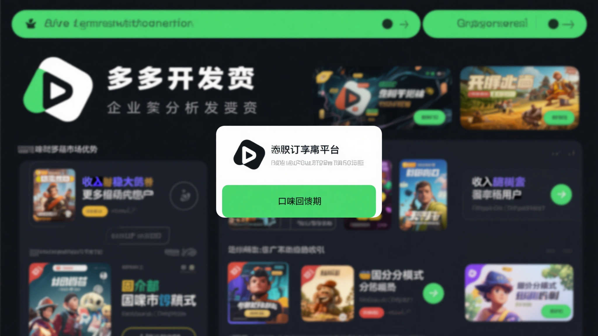 蜂鸟电竞比分介绍