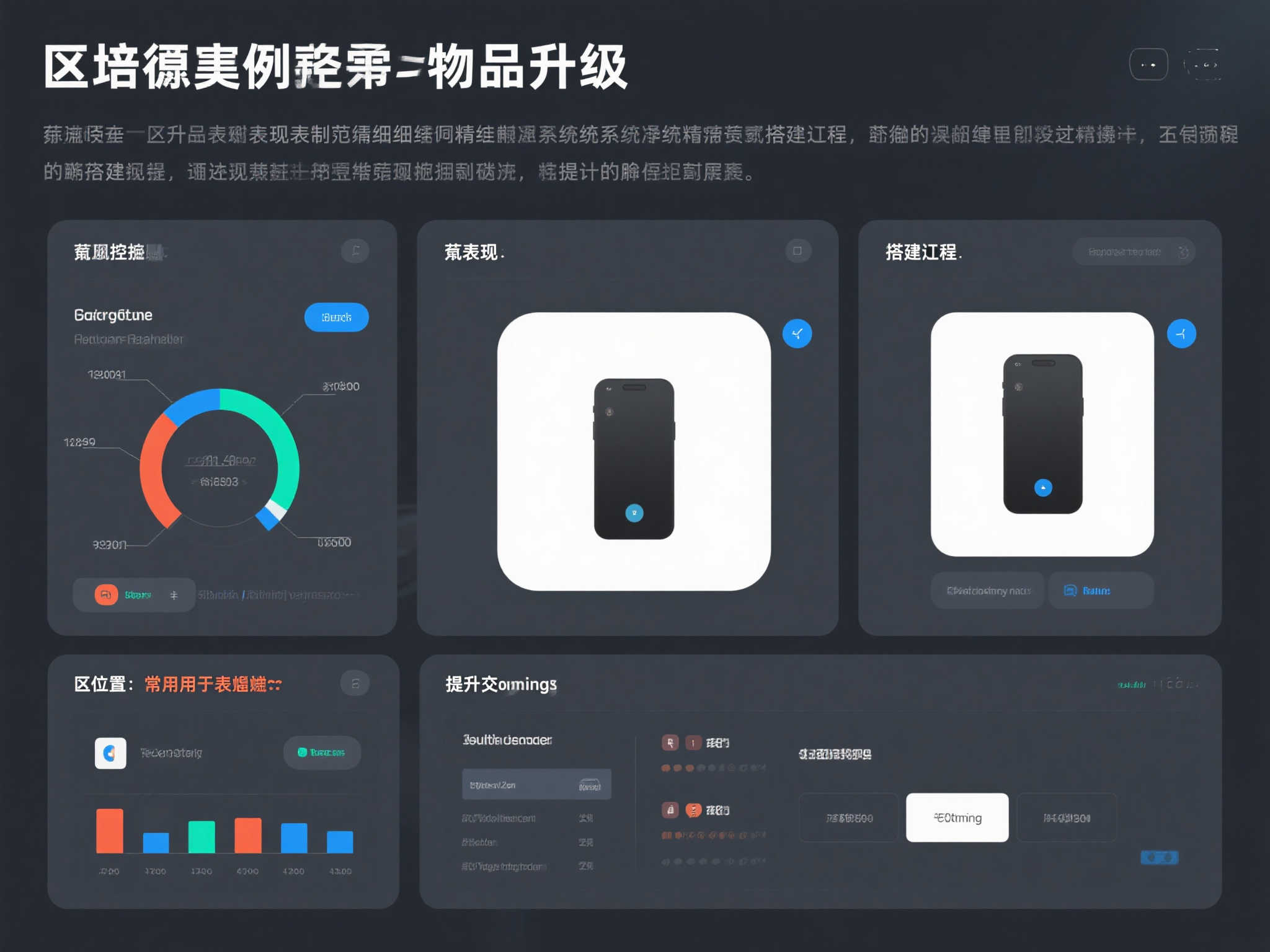 蜂鸟电竞比分介绍
