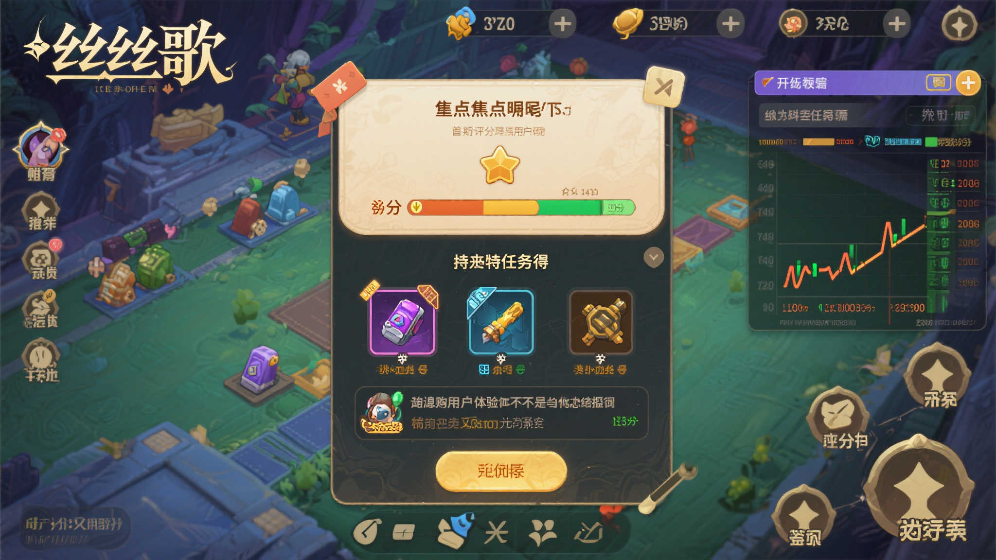 蜂鸟电竞比分介绍