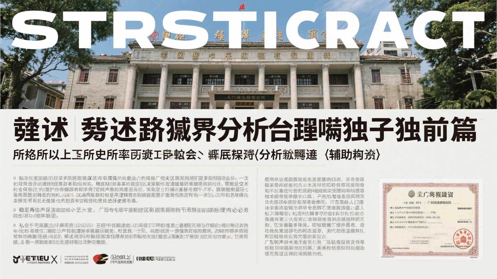 蜂鸟电竞比分介绍