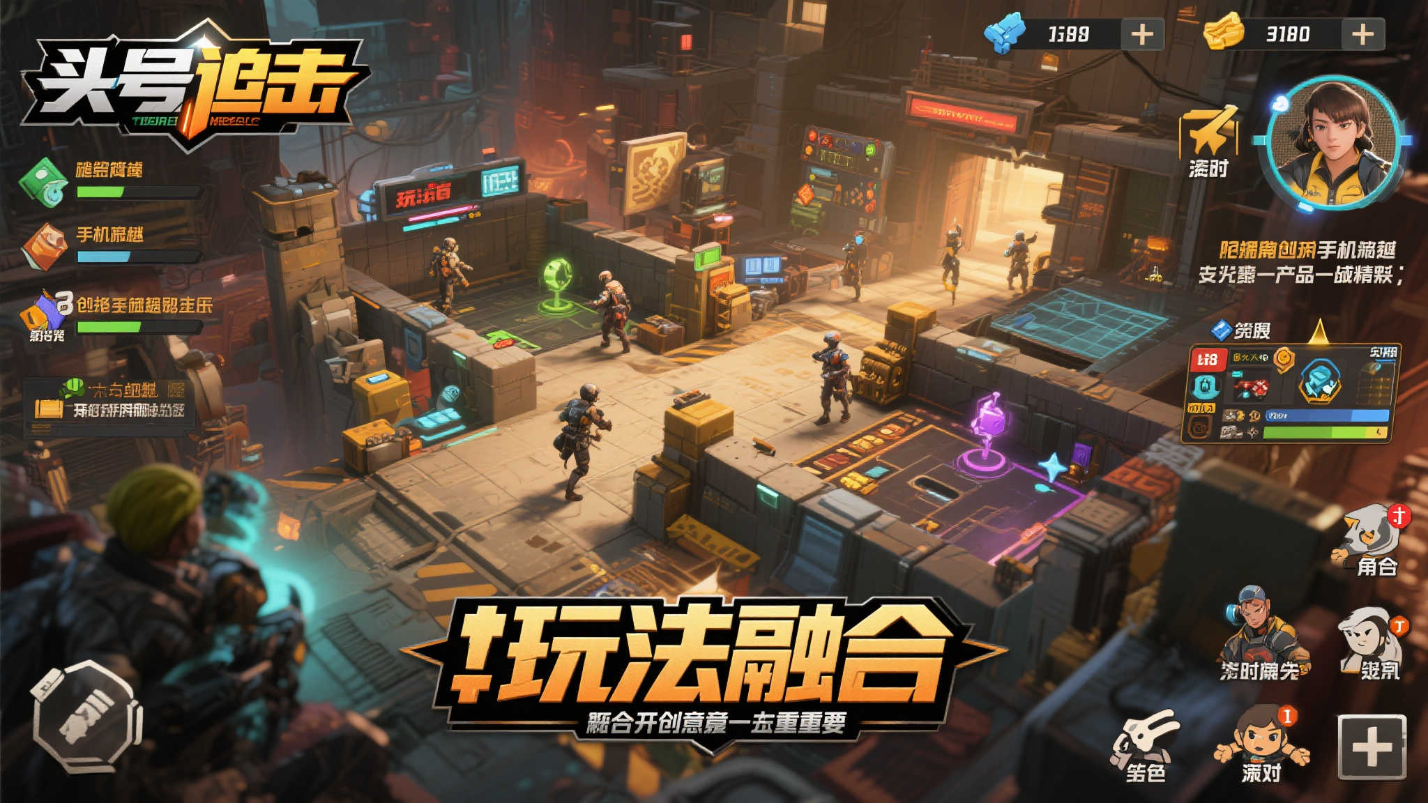 重磅登场!《头号追击》1.0版本7月24日震撼发布,精彩玩法创意结合! 重磅登场!《头号追击》1.0版本7月24日震撼发布,精彩玩法创意结合!