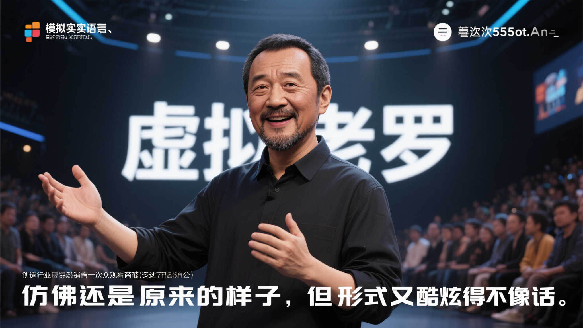 蜂鸟电竞比分介绍